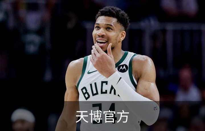 天博官方介绍